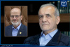 پیام تبریک رییس جهاددانشگاهی به رئیس‌جمهور منتخب ملت بزرگ جمهوری اسلامی ایران