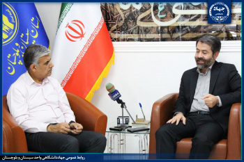 معاون فرهنگی جهاد دانشگاهی سیستان و بلوچستان مطرح کرد: جهاد دانشگاهی در مسیر خدمت به مددجویان کمیته امداد استان