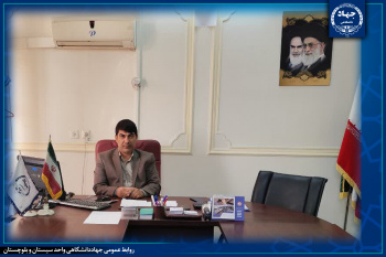 با حضور کارشناسان " کانون ارزیابی و توسعه شایستگی جهاددانشگاهی" شایستگی های عمومی ۶۴ نفر از مدیران ادارات و سازمانهای سیستان و بلوچستان ارزیابی شد.