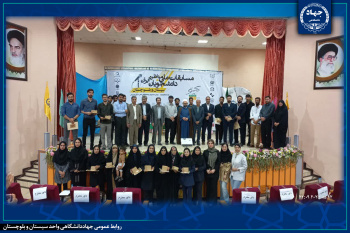 با معرفی تیم های برتر؛ مرحله استانی سیزدهمین دوره مسابقات ملی مناظره دانشجویان ایران در سیستان و بلوچستان به ایستگاه پایانی رسید.